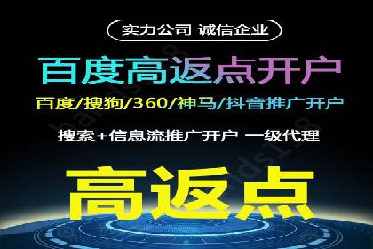 搜索引擎营销（SEM）的关键词策略与效果分析